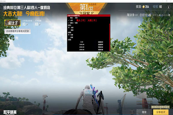 CF透视要钱吗透视自瞄效果